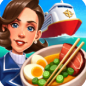 游轮大厨正版