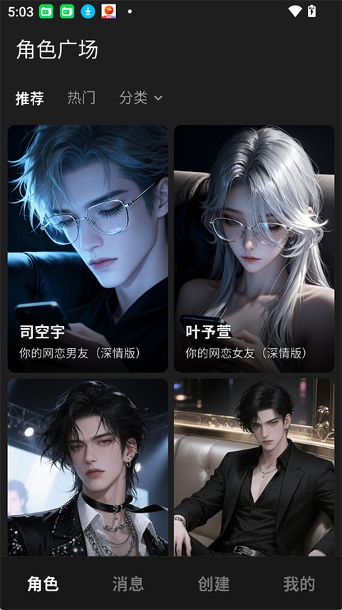 星宠AI正版