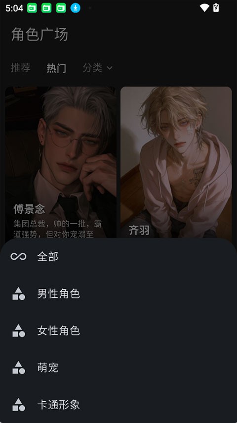 星宠AI正版