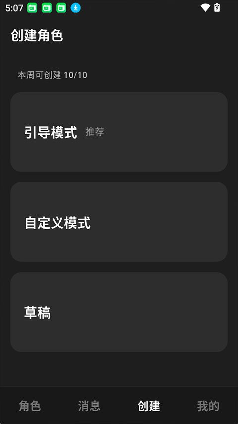 星宠AI正版