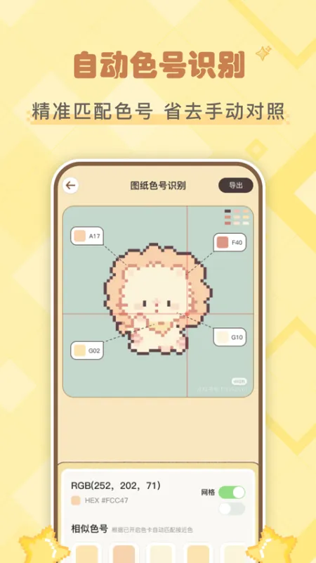 拼豆叭0