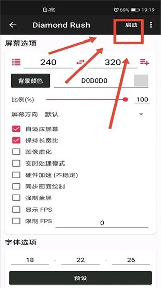 j2me模拟器官网版