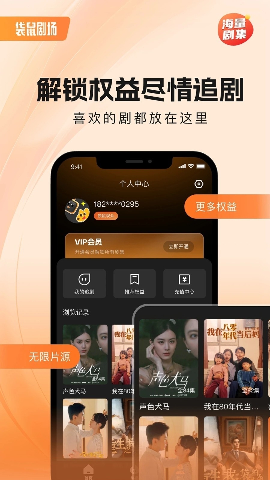 袋鼠剧场最新版12444