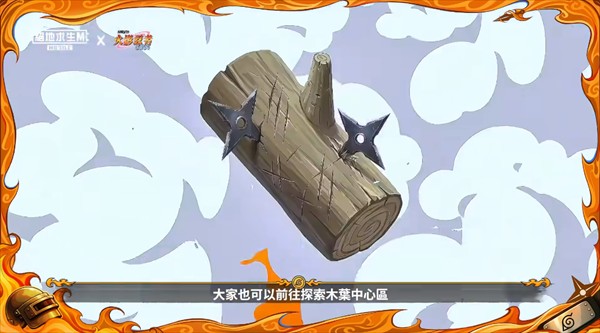 pubg国际服地铁逃生