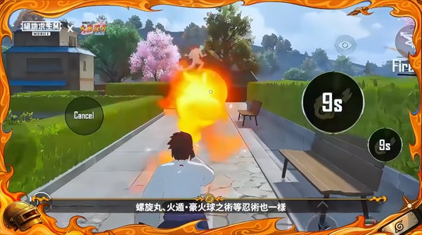 pubg国际服地铁逃生