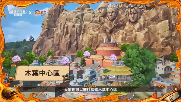 pubg国际服地铁逃生