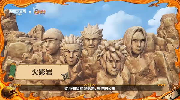 pubg国际服地铁逃生