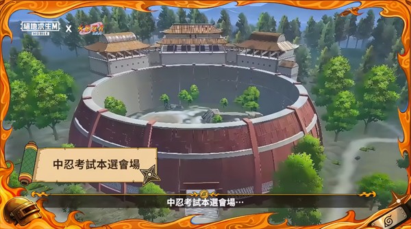 pubg国际服地铁逃生