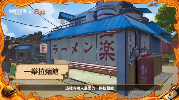 pubg国际服地铁逃生