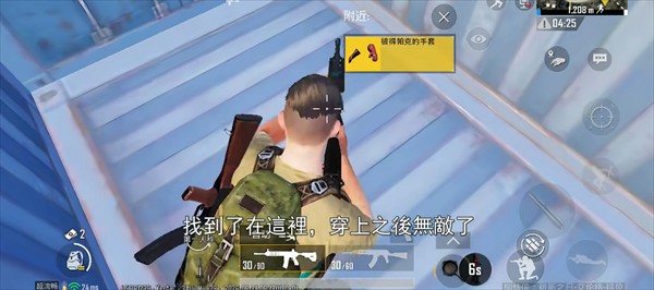 pubg国际服地铁逃生
