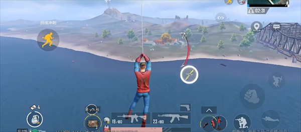 pubg国际服地铁逃生