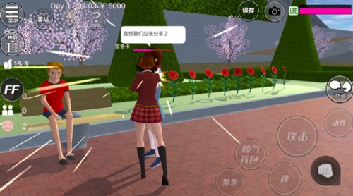 樱花校园模拟器新服装版无广告版