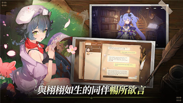 星绊之旅国际服0