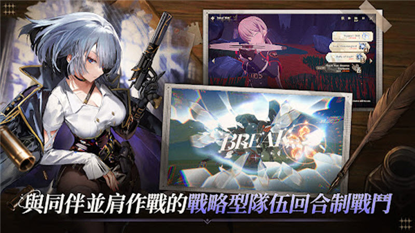 星绊之旅国际服1