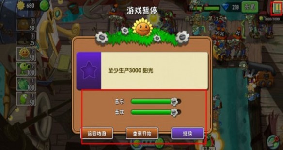 植物大战僵尸2Gardendless