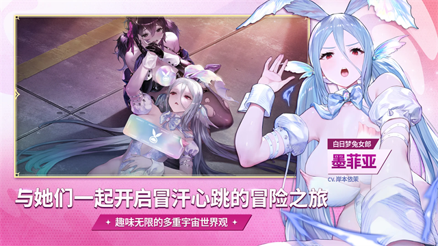 棕色尘埃2手游版1