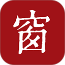 西窗烛安卓版