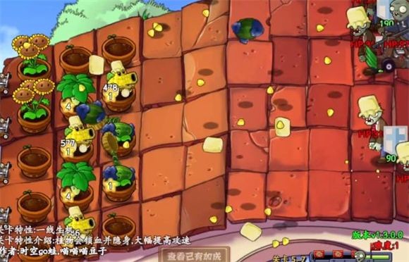 植物大战僵尸抽卡版免费版