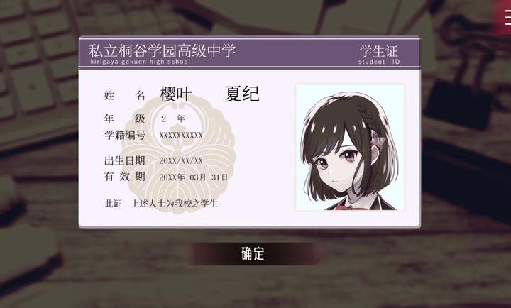 致命至爱dlc交错狂想手机版2