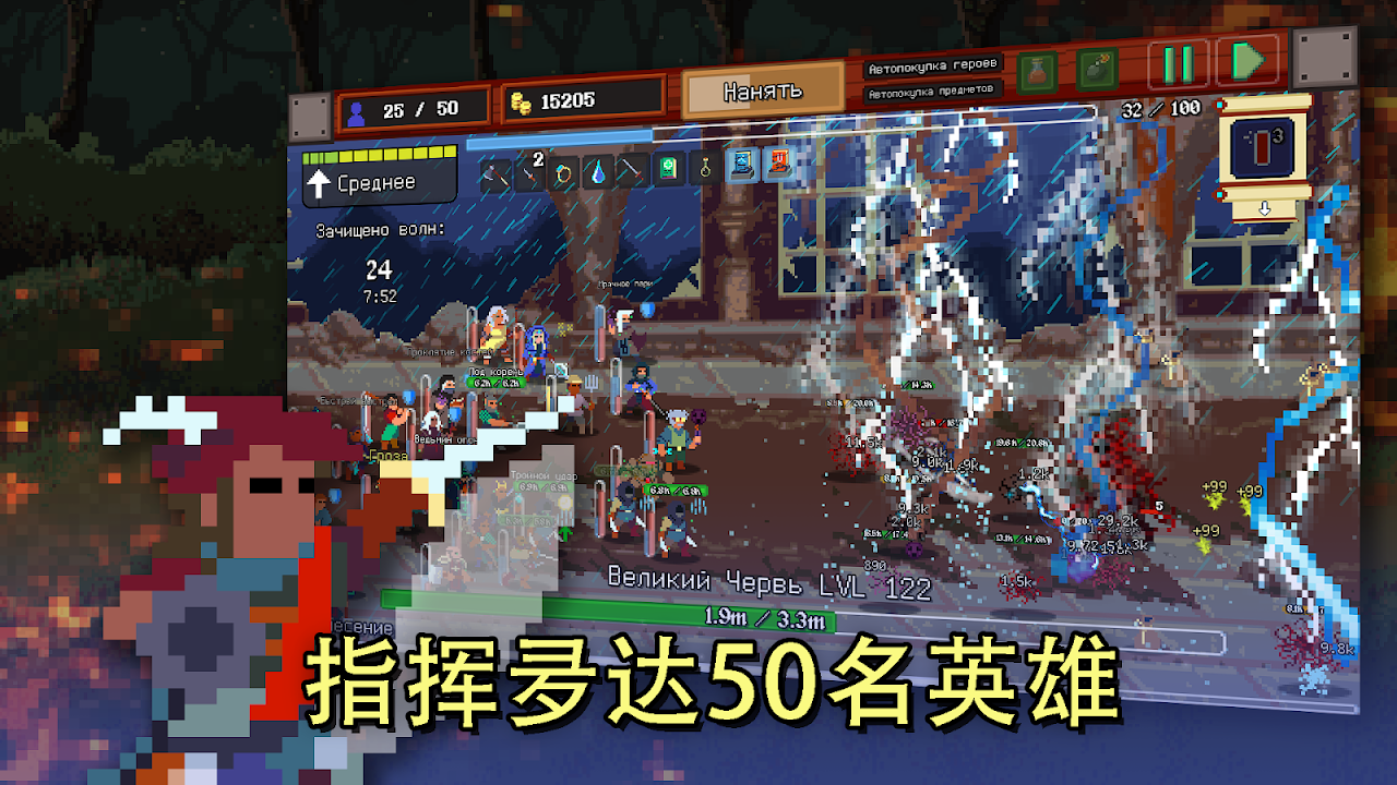 团本自走棋手机版2