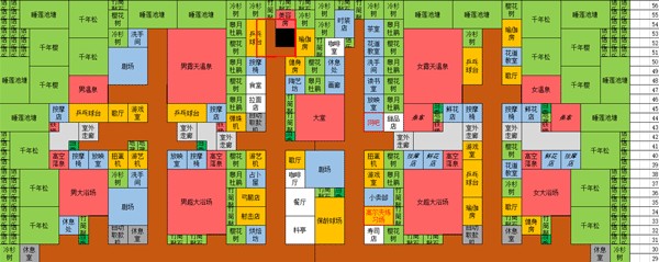 温泉物语2最新版
