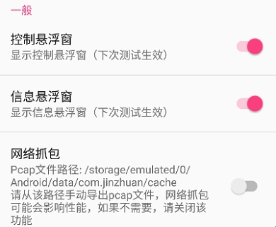北辞17.0弱网正版