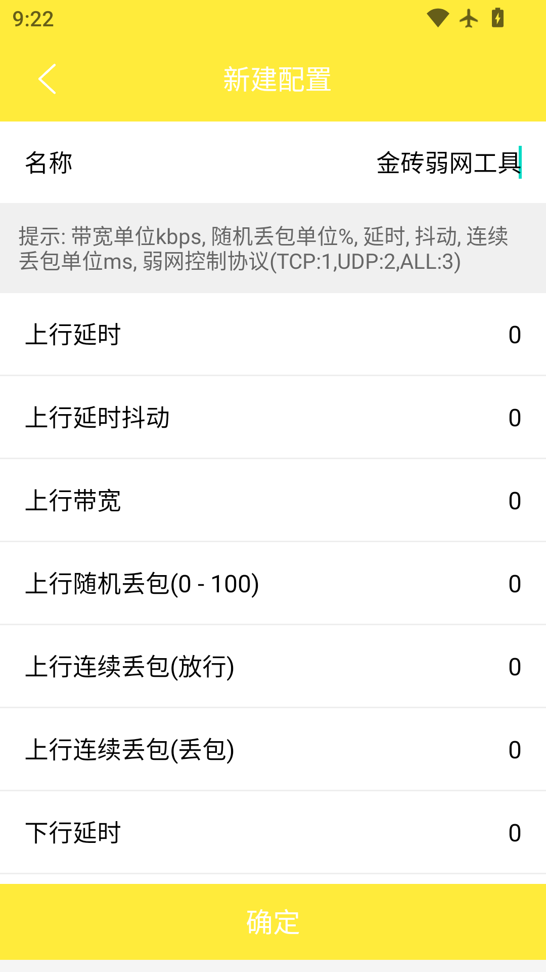 金砖弱网2026正版0