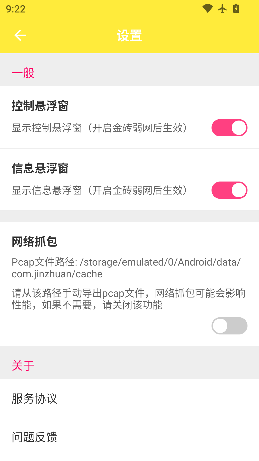 金砖弱网2026正版1