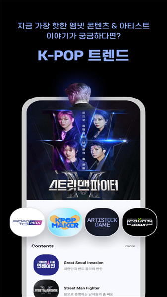 mnetplus最新安装包20260