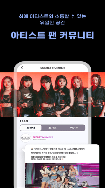 mnetplus2026最新版本1