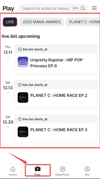 mnetplus最新安装包2026