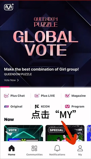 mnetplus2026最新版本