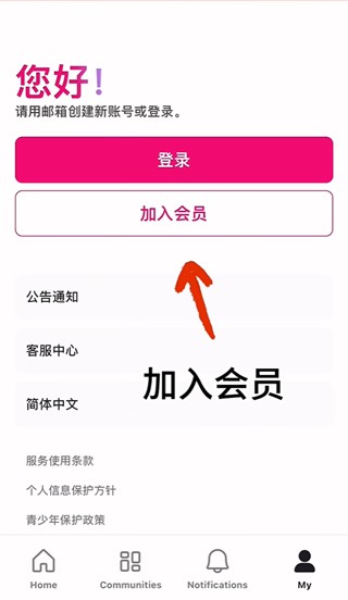 mnetplus2026最新版本
