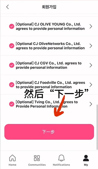 mnetplus2026最新版本