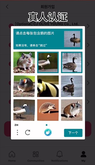 mnetplus2026最新版本
