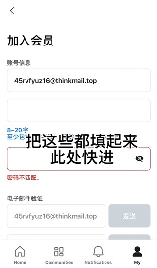 mnetplus2026最新版本