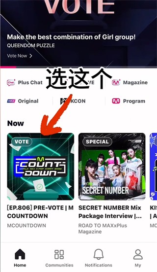 mnetplus2026最新版本