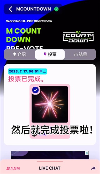 mnetplus2026最新版本