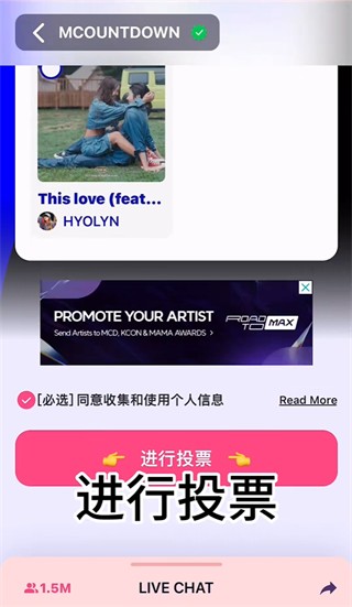mnetplus2026最新版本