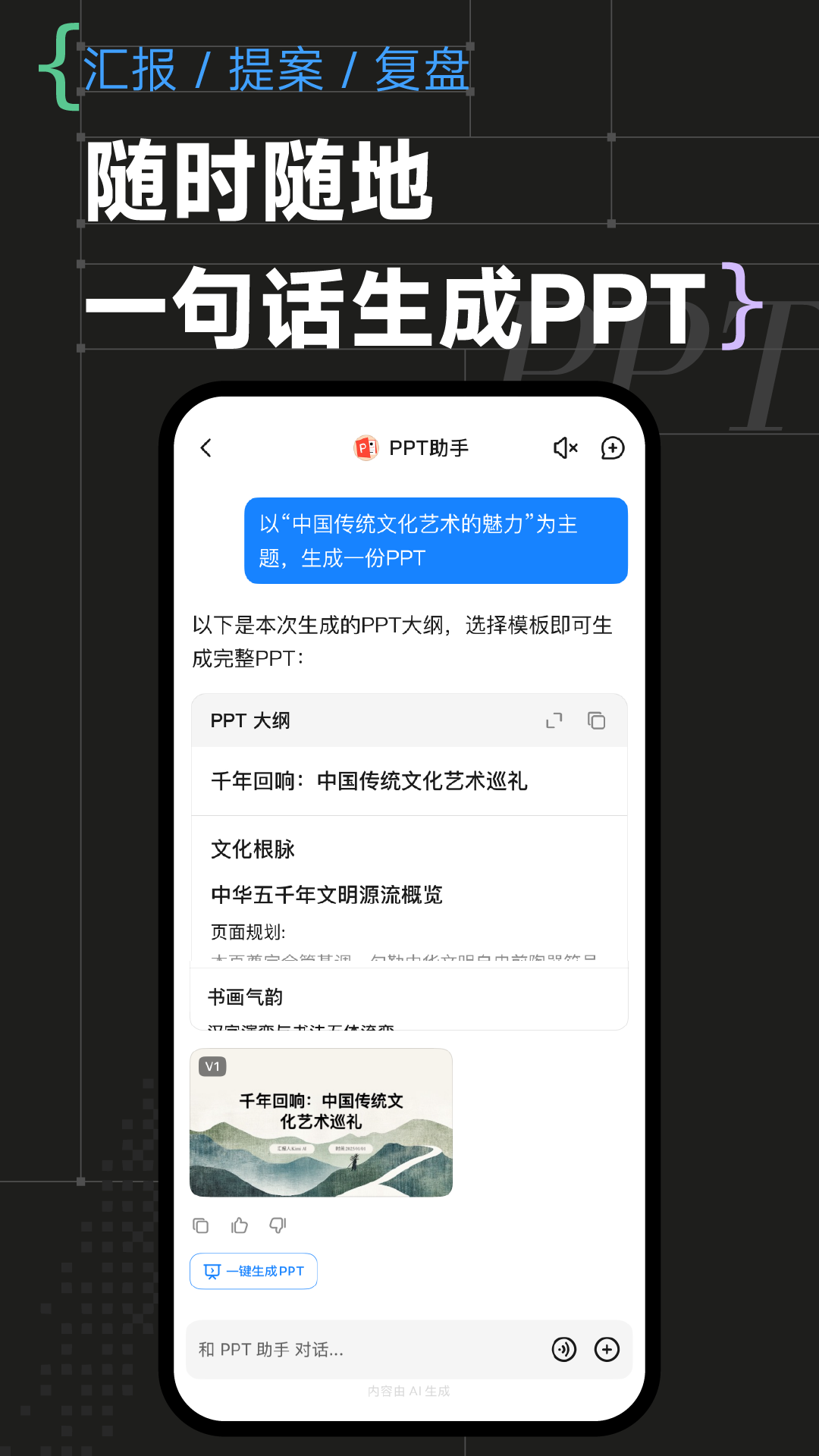 kimi软件最新版本1