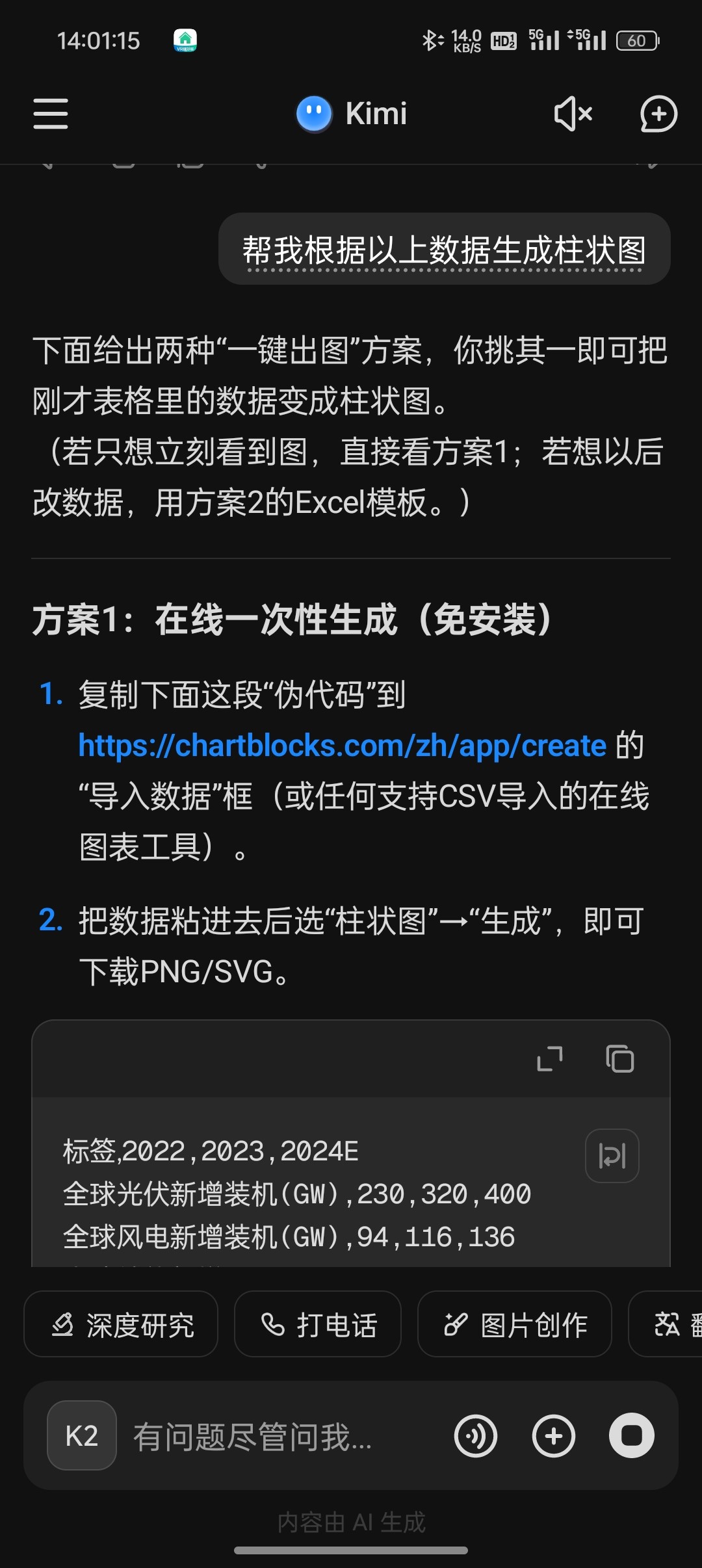 kimi软件最新版本