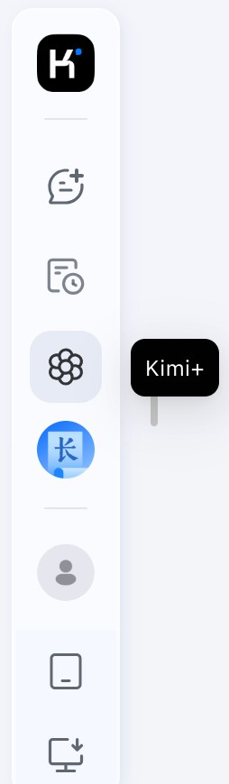 kimi软件最新版本