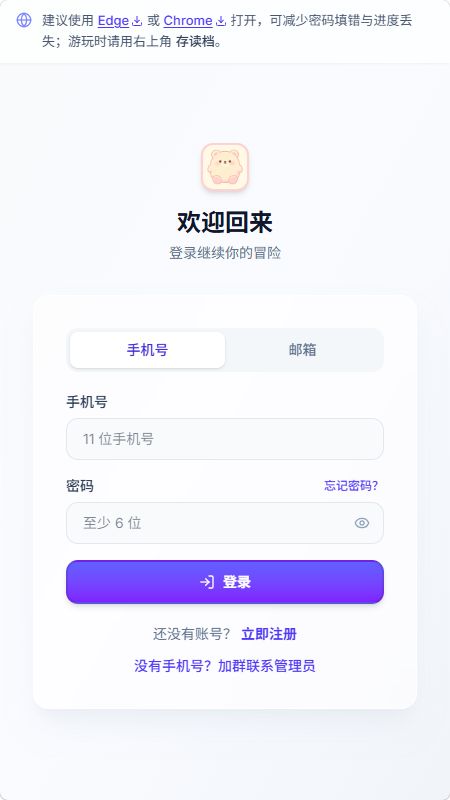uu模拟器免费版2