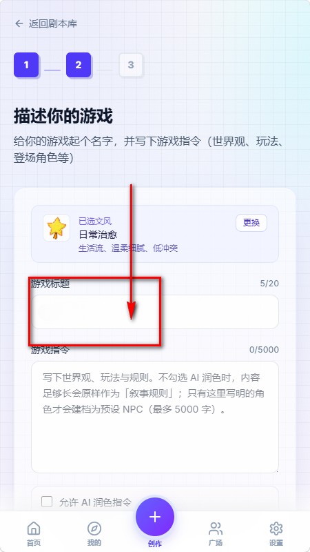 uu模拟器免费版