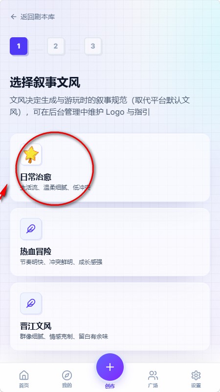 uu模拟器免费版