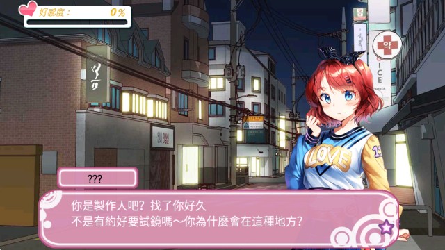 明星养成有限公司内置菜单