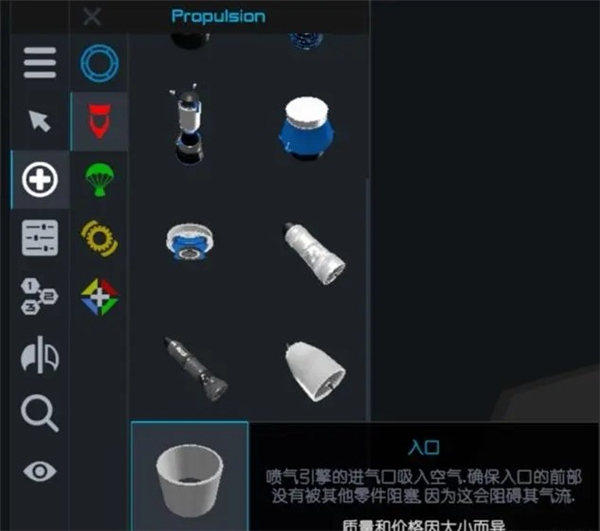 简单火箭2追风汉化