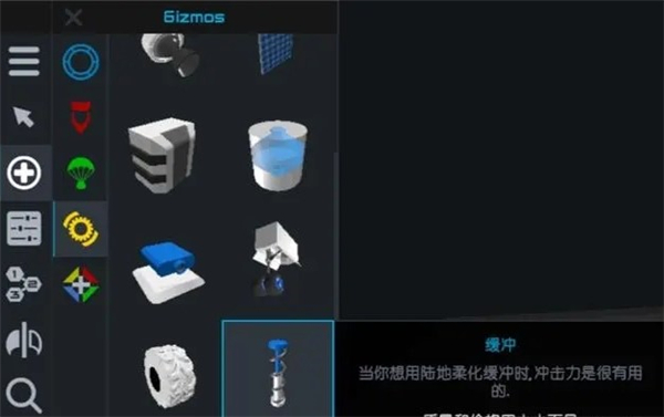 简单火箭2追风汉化