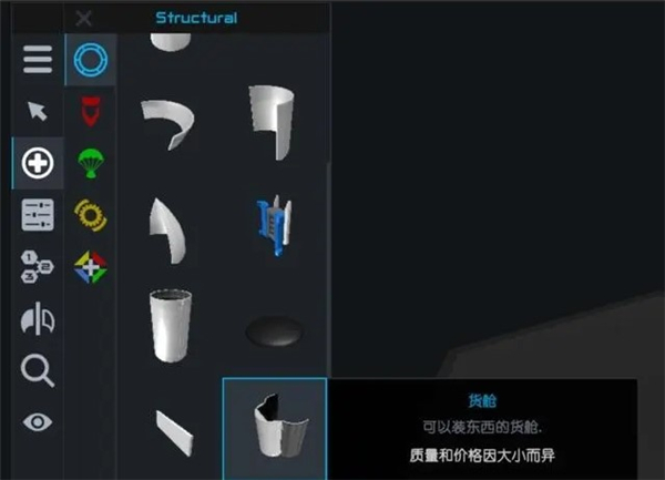 简单火箭2追风汉化