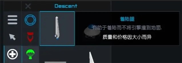 简单火箭2追风汉化